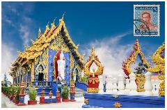 esencia de tailandia